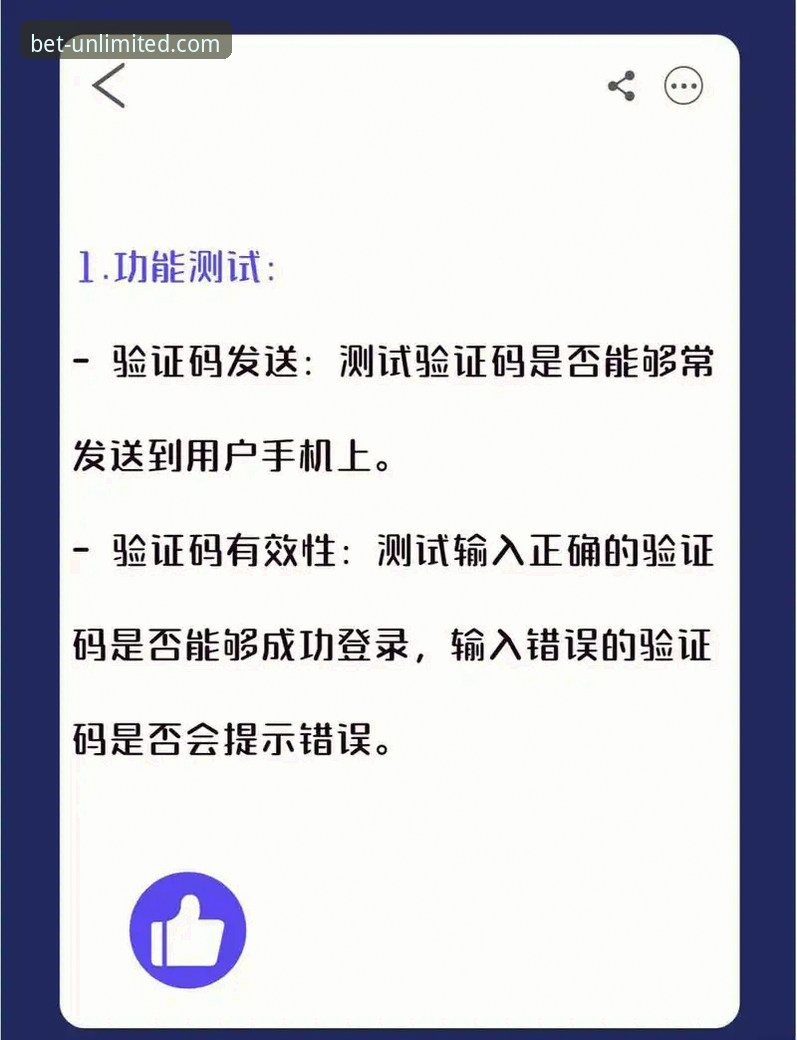 2026manxbet怎么注册 2026manxbet怎么注册:从下载到登录的完整操作教程